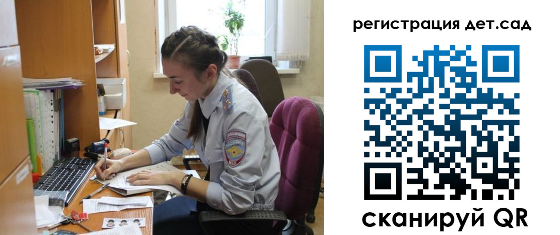прописка иностранных граждан в Мытищах